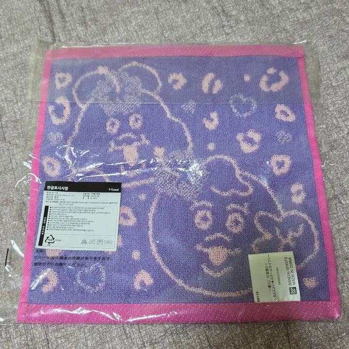 [BUNJANG] Pantsu Usagi Ichiban Kuji F Prize Towel / 빤쮸토끼 이치방쿠지 F상 타올