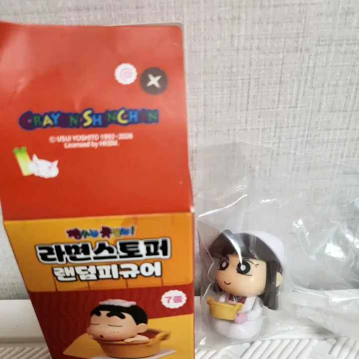 [BUNJANG] Crayon Shin-chan Ramen Stopper Figure (Suzi) / 미개봉)짱구는 못말려 라면 스토퍼 수지