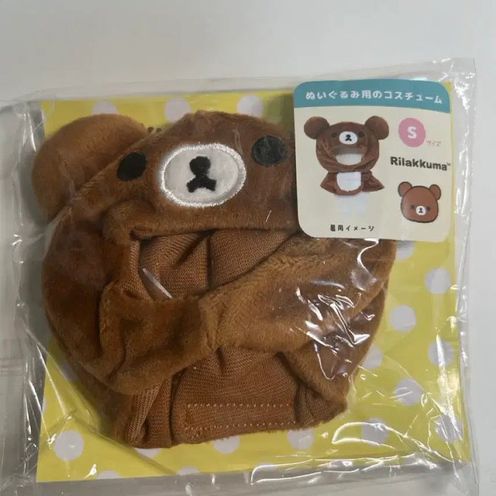 [BUNJANG] San-X Chairoikoguma Doll Clothes S Size / 산엑스 챠이로이코구마 인형옷 s사이즈 판매합니다