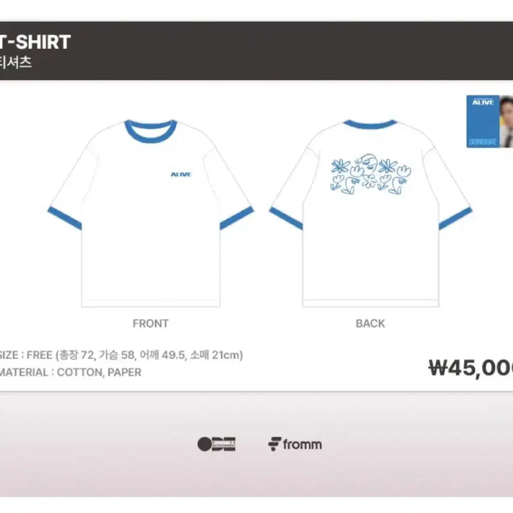 [BUNJANG] Super Junior D&amp;E Donghae T-Shirt Photocard / 슈퍼주니어 디앤이 동해 티셔츠 포카