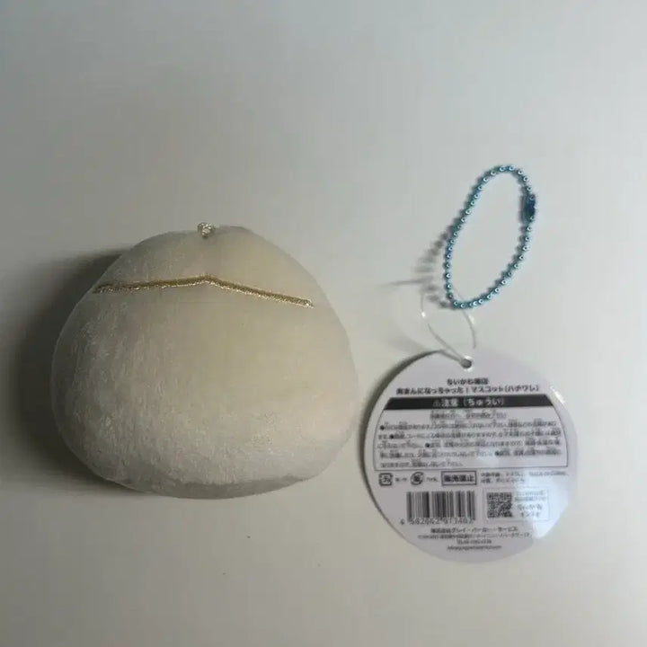 [BUNJANG] Hachiwara Chuukaten Dumpling Display Figure / 하치와레 중화반점 만두 판매합니다