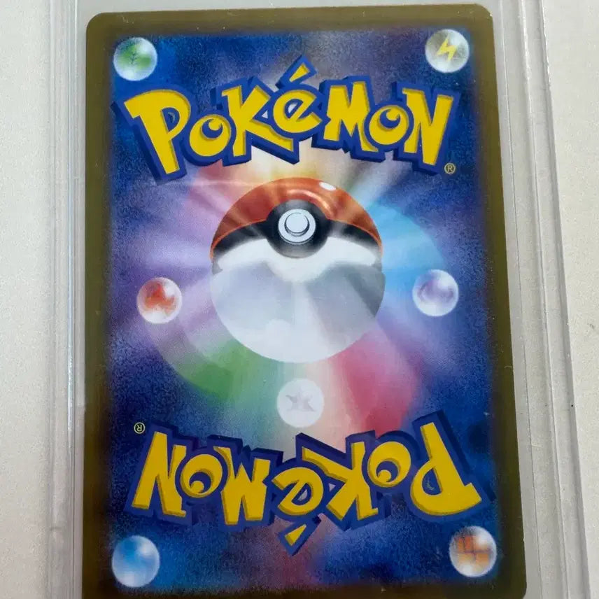 [BUNJANG] Mega Aquastar EX Japanese Edition / 메가아쿠아스타 일판