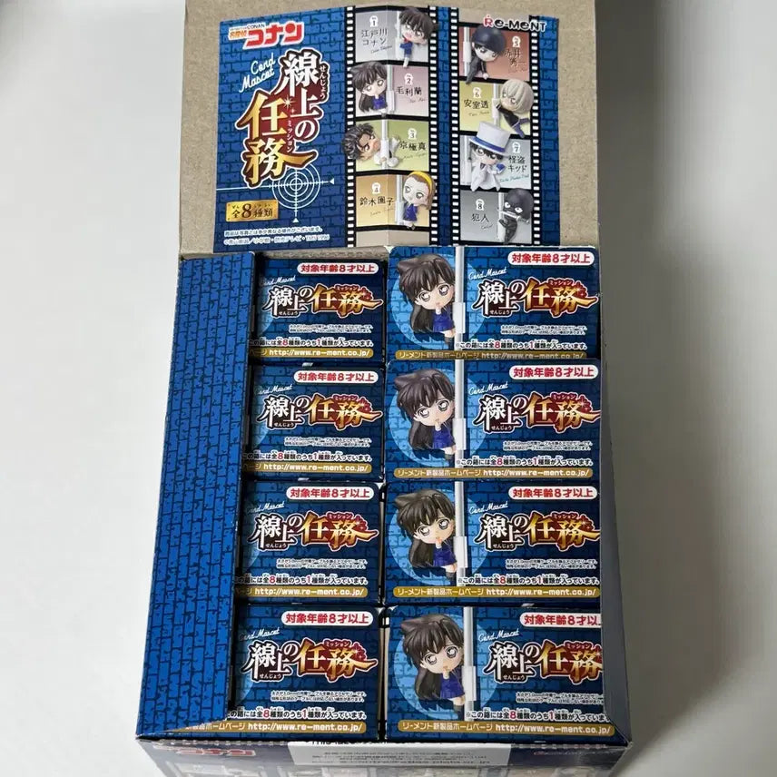 [BUNJANG] Detective Conan: The Hijacked Liner: The Ship of Fiends Cable Mascot Figure Gacha (Sealed Full Box) / 명탐정코난 선상의 임무 케이블 마스코트 피규어 가챠 미개봉 풀박스