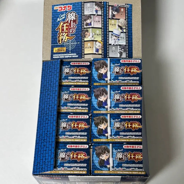 [BUNJANG] Detective Conan: The Hijacked Liner: The Ship of Fiends Cable Mascot Figure Gacha (Sealed Full Box) / 명탐정코난 선상의 임무 케이블 마스코트 피규어 가챠 미개봉 풀박스