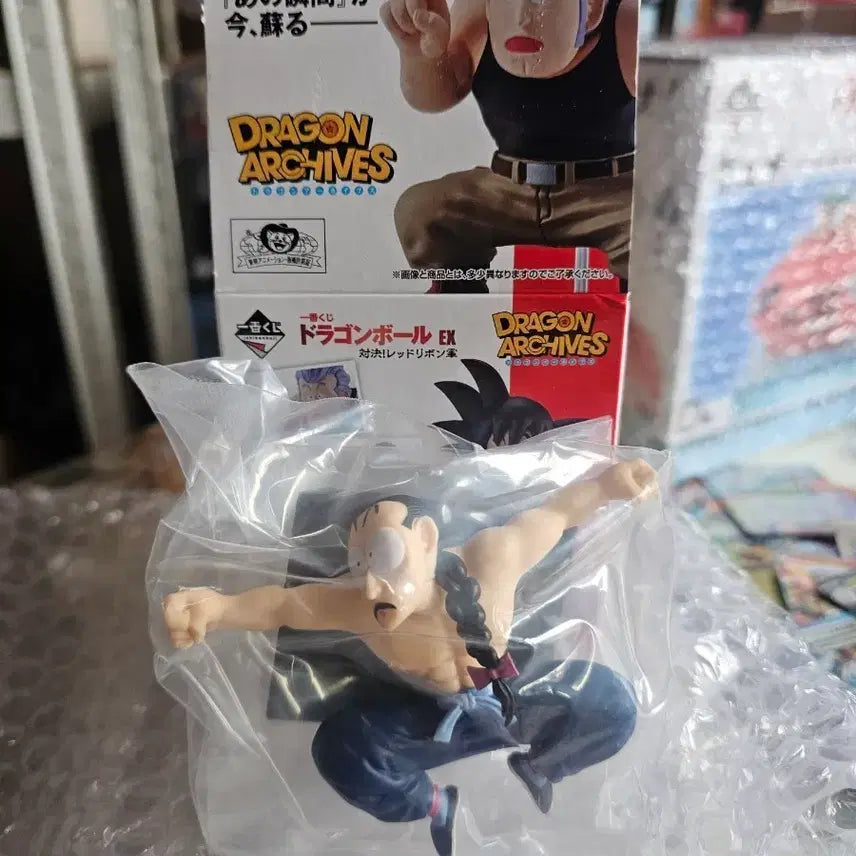 [BUNJANG] Dragon Ball Ichiban Kuji Archives Box (Box Opened) / (택배비포함 박스만개봉) 제일복권 드래곤볼 아카이브