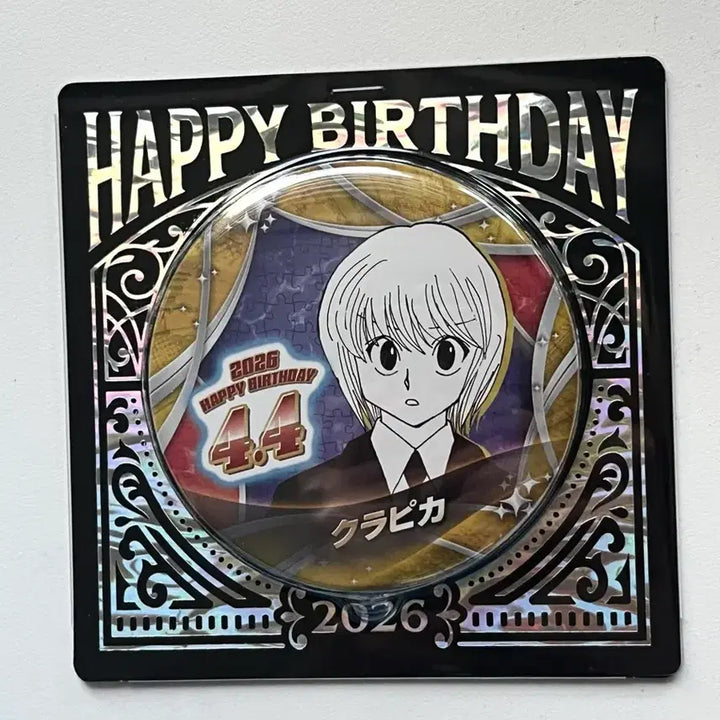 [BUNJANG] Hunter x Hunter Kurapika Birthday Badge 2026 / (미개봉)헌터헌터 크라피카 생일뱃지 2026 판매해요!