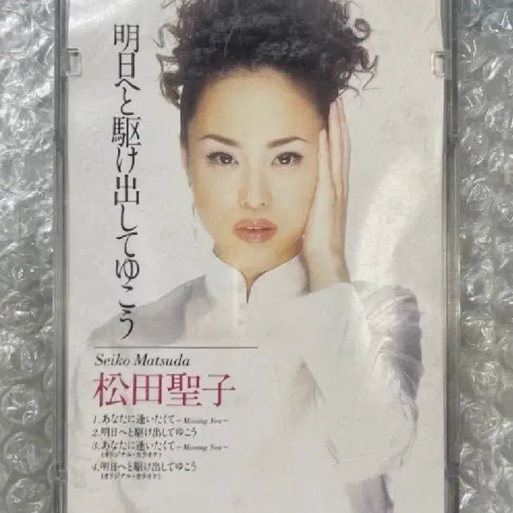 [BUNJANG] Seiko Matsuda "Anata ni Aitakute ~Missing You~" 1996 Single CD / 마츠다 세이코 / 당신을 만나고싶어서 싱글CD