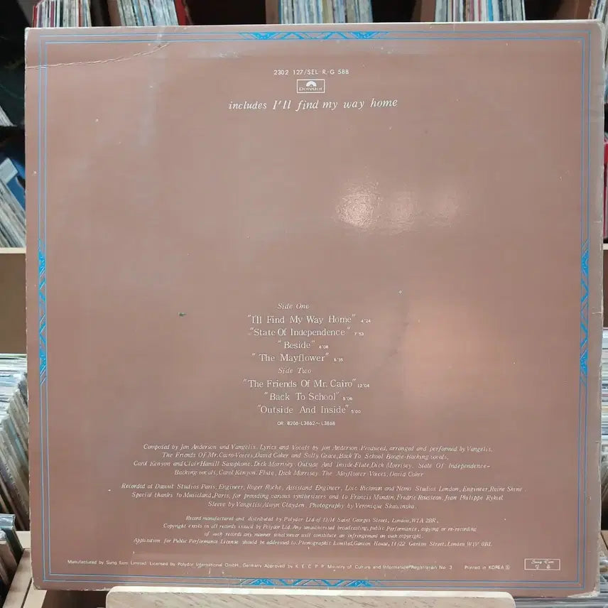 [BUNJANG] John &amp; Bakaris The Friends of Mr. Cairo LP / 희귀 민트  존 앤 바겔리스 THE FRIENDS LP 할인