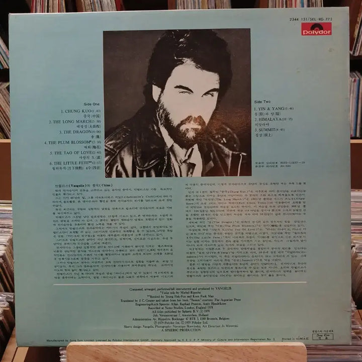 [BUNJANG] Vangelis China LP (Mint Condition) / 민트 희귀 존 앤 반젤리스 차이나 LP 할인
