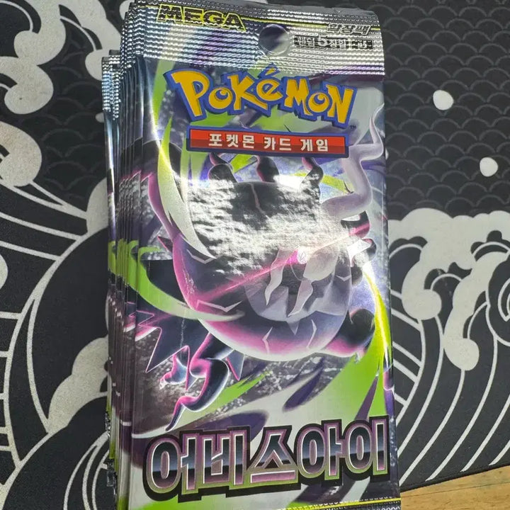 [BUNJANG] Pokemon Card S7R Abyss Awakening Booster Box (48 Packs) / 포켓몬카드 어비스아이 48팩 팝니다