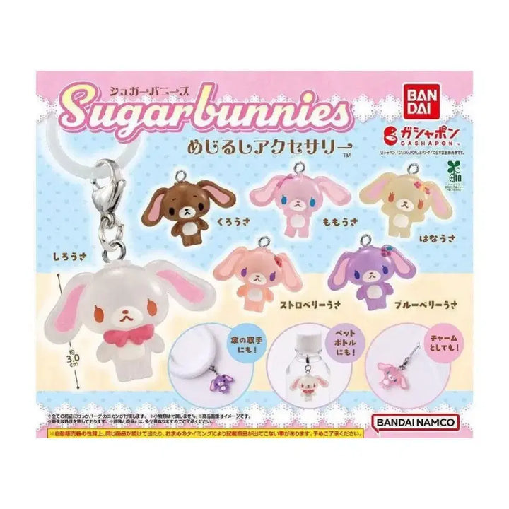 [BUNJANG] Sugarbunnies Shirousa Majirushi Figure / 슈가바니즈 시로우사 메지루시 양도