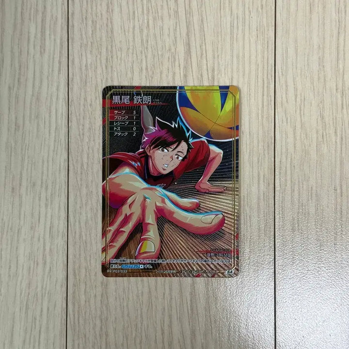 [BUNJANG] Haikyuu!! Karasuno High Nekoma Break Vol. 3 Card Bundle / (가격 인하)하이큐 바보카 break 3탄 네코마 일괄