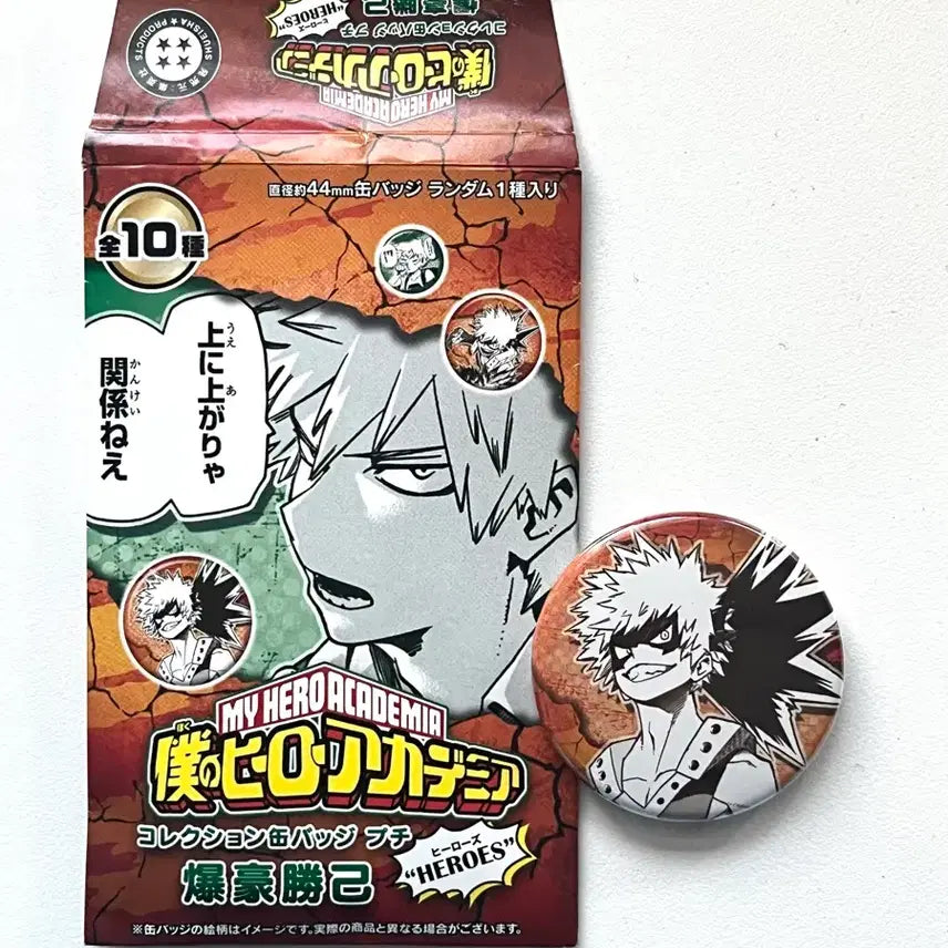 [BUNJANG] My Hero Academia Bakugo Badge Bundle Set / (일괄)히로아카 바쿠고 뱃지 판매해요!