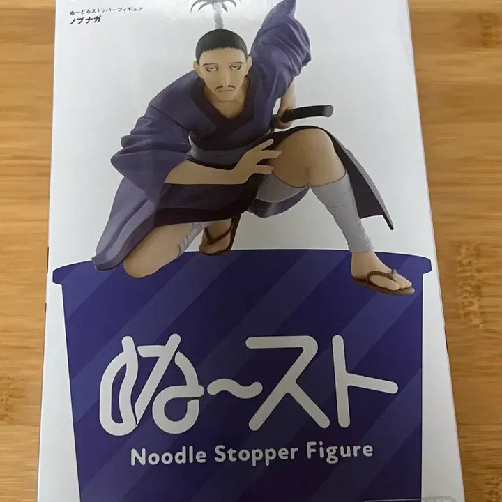 [BUNJANG] Hunter x Hunter Nobunaga Noodle Stopper Figure (Sealed) / 미개봉) 헌터헌터 노부나가 누들스토퍼 피규어