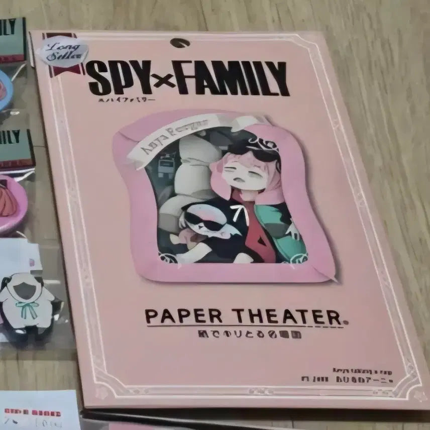 [BUNJANG] Spy x Family Anya Paper Theater / (급전 풀리면 글내림) 스파이 패밀리 페이퍼 시어터 아냐