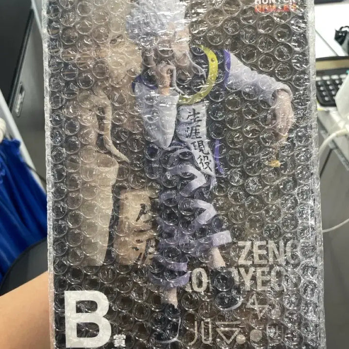 [BUNJANG] Ichiban Kuji Hunter x Hunter Zoldyck Family B Prize Geno Zoldyck Figure / 이치방쿠지 헌터X헌터 조르딕 패밀리 B상 제노 조르딕 피규어
