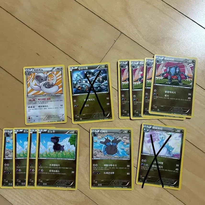 [BUNJANG] Pokemon EBB 2013 Trading Cards / 포켓몬 EBB 카드 2013