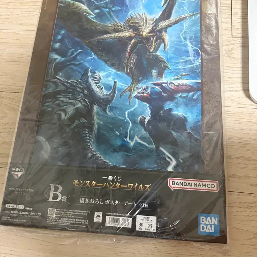 [BUNJANG] Monster Hunter Wilds Kuji B Prize / (미개봉) 몬스터헌터 와일즈 쿠지 B상