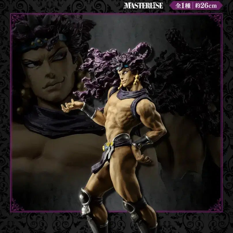 [BUNJANG] Ichiban Kuji JoJo&