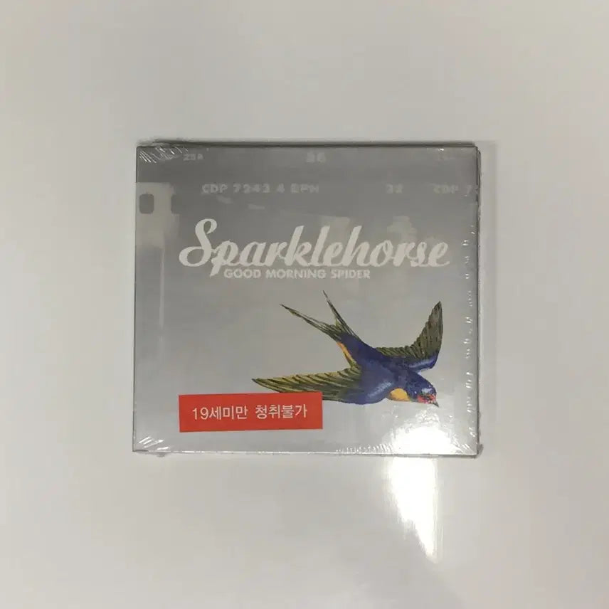 [BUNJANG] Sparklehorse LP/CD Bundle / Sparklehorse(스파클호스)LP/CD