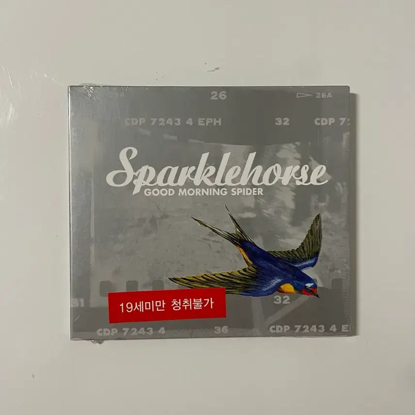 [BUNJANG] Sparklehorse LP/CD Bundle / Sparklehorse(스파클호스)LP/CD
