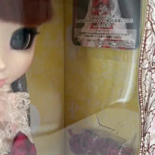 [BUNJANG] Pullip Baby The Stars Shine Bright Doll / 푸리프 베이비 더 스타즈 샤인 브라이트