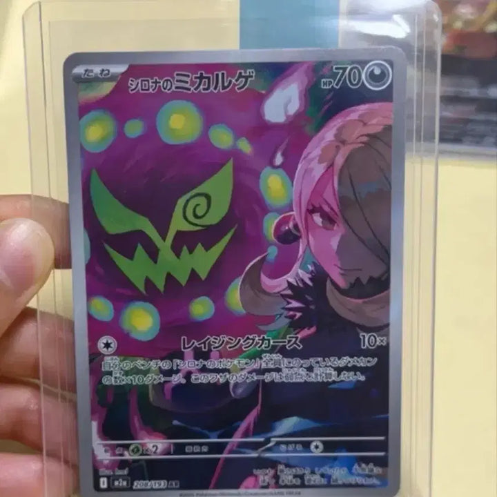 [BUNJANG] Pokemon Card Japanese Nando&