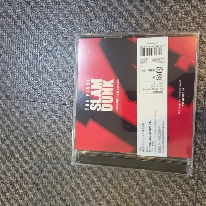 [BUNJANG] The First Slam Dunk OST CD / 더 퍼스트 슬램덩크 OST CD