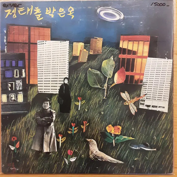 [BUNJANG] Jeong Tae Chun 6th Album - Mujin New Songs LP / 정태춘 6집 - 무진 새 노래