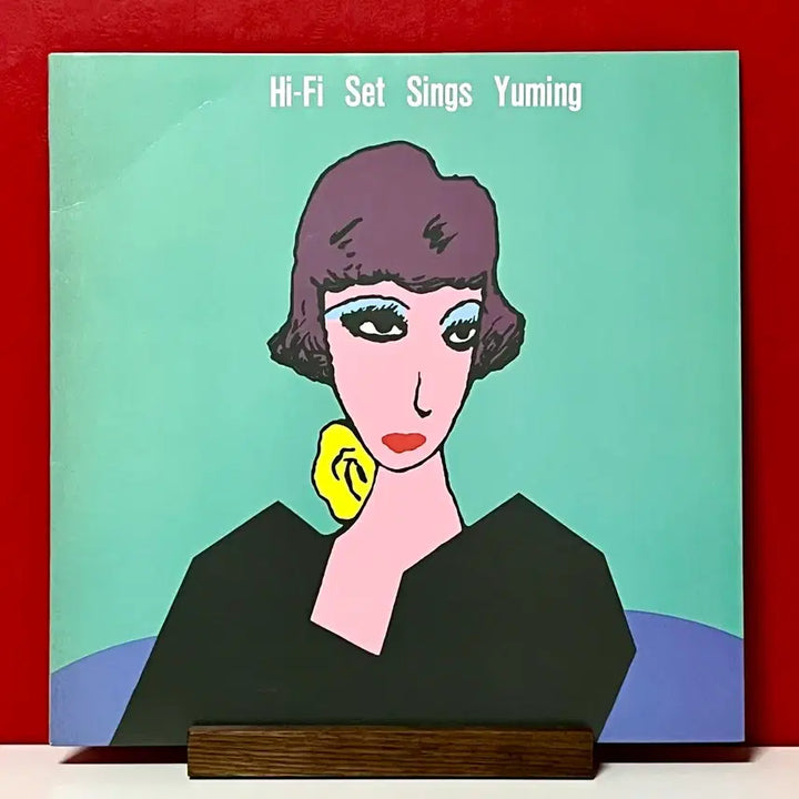 [BUNJANG] Yuming Arai Hi-Fi Set Sings LP Vinyl Record / LP 하이-파이 세트-Hi-Fi Set Sings Yuming아라이 유미