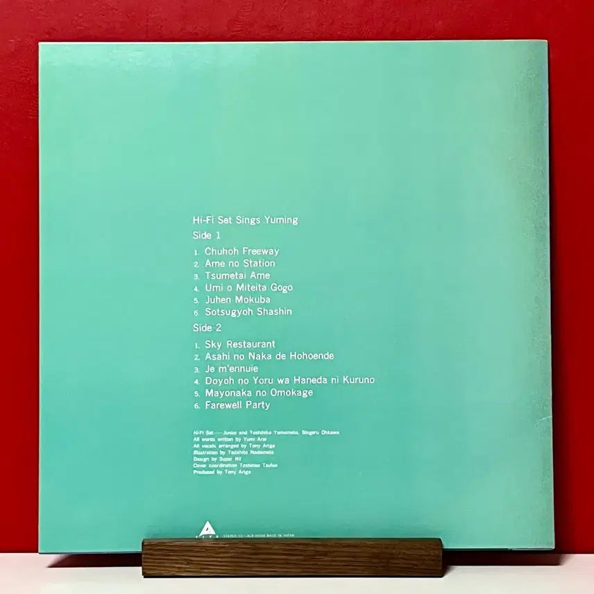 [BUNJANG] Yuming Arai Hi-Fi Set Sings LP Vinyl Record / LP 하이-파이 세트-Hi-Fi Set Sings Yuming아라이 유미