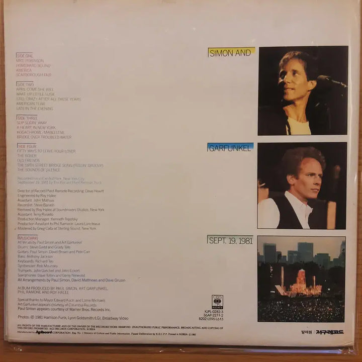 [BUNJANG] Simon &amp; Garfunkel Live LP / Simon And Garfunkel - Live