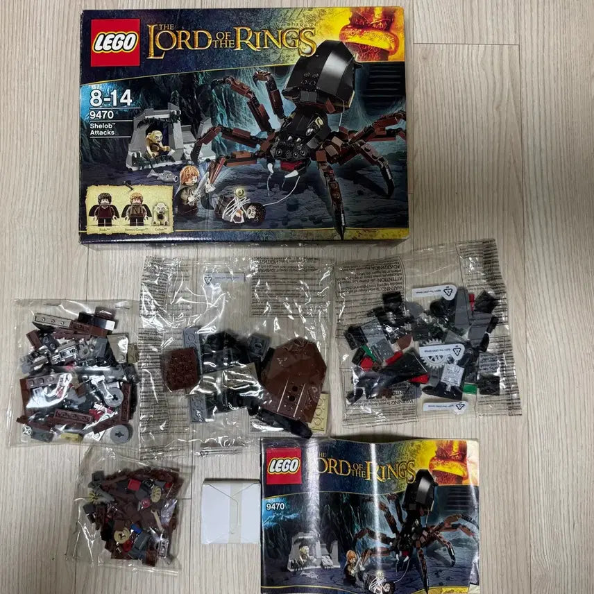 [BUNJANG] LEGO 9470 Shelob Attacks Bulk Unused New Product / 레고 9470 벌크 미사용 새제품