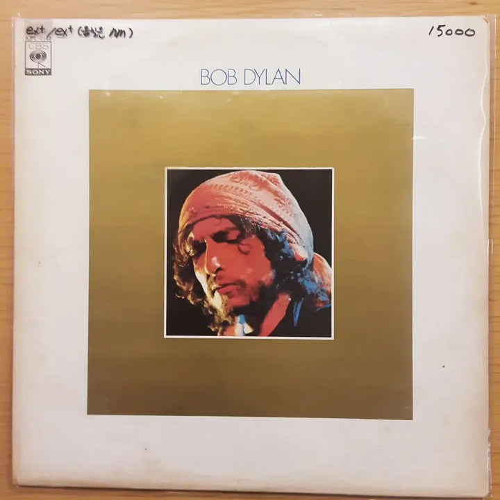 [BUNJANG] Bob Dylan Greatest Hits LP / Bob Dylan - Greatest Hits