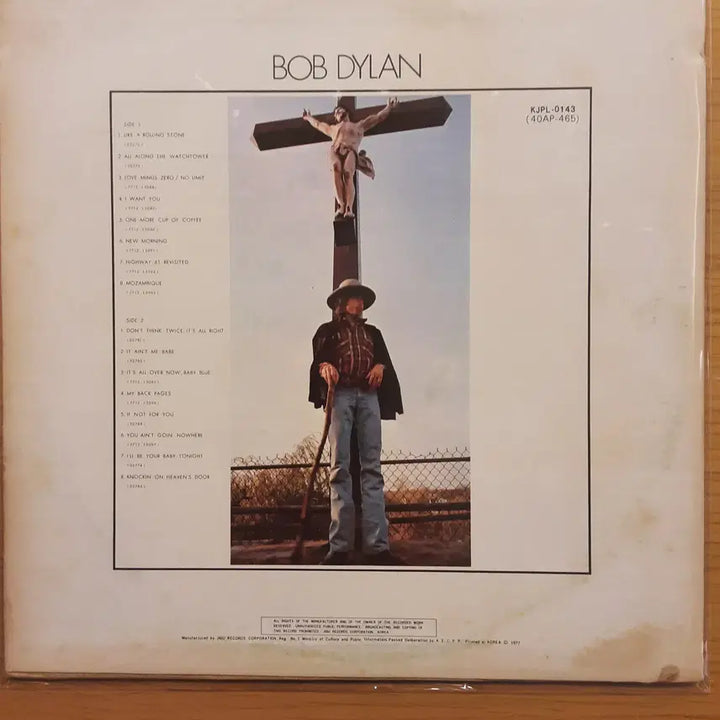 [BUNJANG] Bob Dylan Greatest Hits LP / Bob Dylan - Greatest Hits