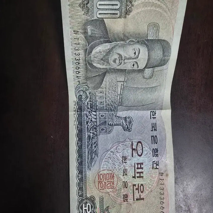 [BUNJANG] Old Korean Banknotes - 10,000, 5,000, and 500 Won Set / 한국은행권 구권