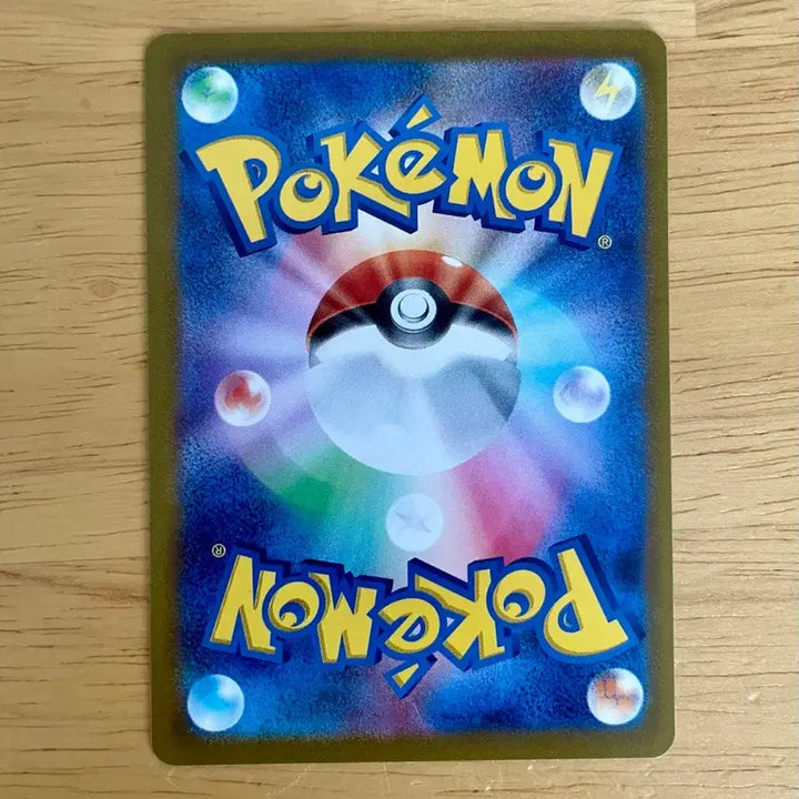 [BUNJANG] Pokemon TCG Scarlet &amp; Violet 151 Pikachu 