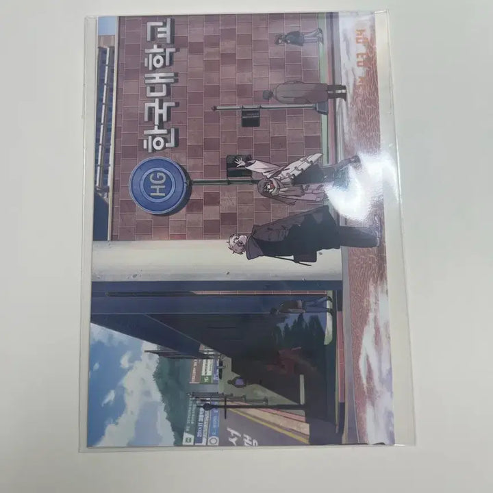 [BUNJANG] Sokkupchingu Complex 1-3 (Sealed) Limited Edition Postcard Set / 미개봉) 소꿉친구컴플렉스 1-3권 초판한정부록 엽서