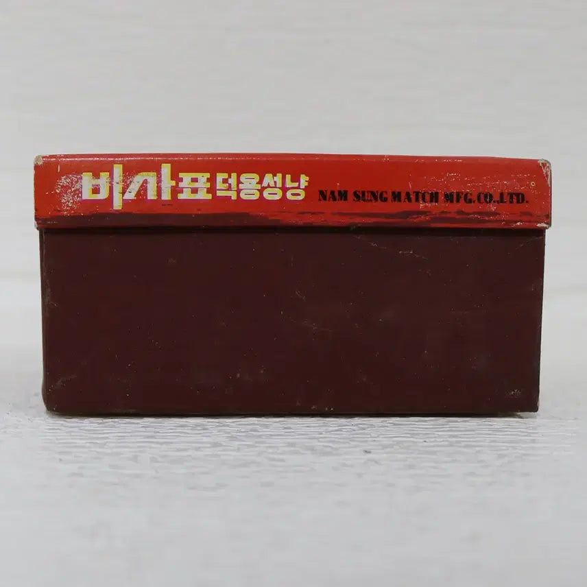 [BUNJANG] BisaPyo Matchbox - Unused / 옛 추억의 비사표 성냥 / 미사용품