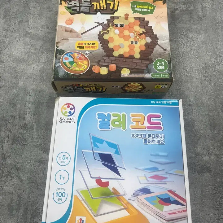 [BUNJANG] Board Game Bundle Set / 보드게임 일괄 판매
