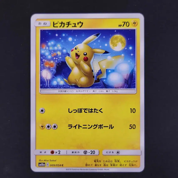 [BUNJANG] Pokémon Card Pikachu (009/054) Common Japanese Edition / 달구경 피카츄 009/054 SM10a C 커먼 포켓몬카드 일본판 일판