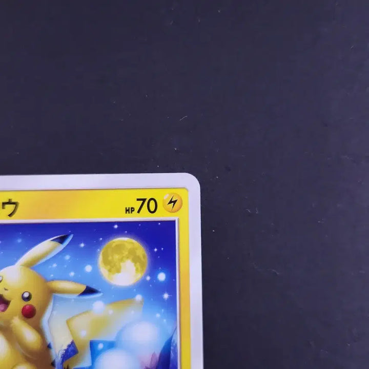 [BUNJANG] Pokémon Card Pikachu (009/054) Common Japanese Edition / 달구경 피카츄 009/054 SM10a C 커먼 포켓몬카드 일본판 일판