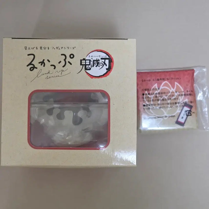 [BUNJANG] Megahouse Demon Slayer Doma Look Up Figure with Bonus - Sealed / 메가하우스 귀멸의칼날 도우마 룩업 특전 포함 미개봉 새상품