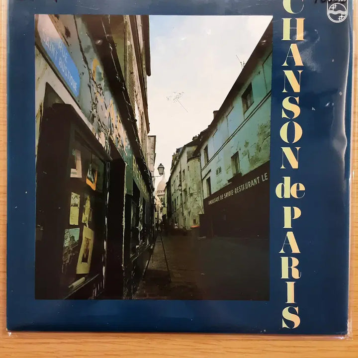 [BUNJANG] Chanson de Paris LP / Chanson - Chanson De Paris