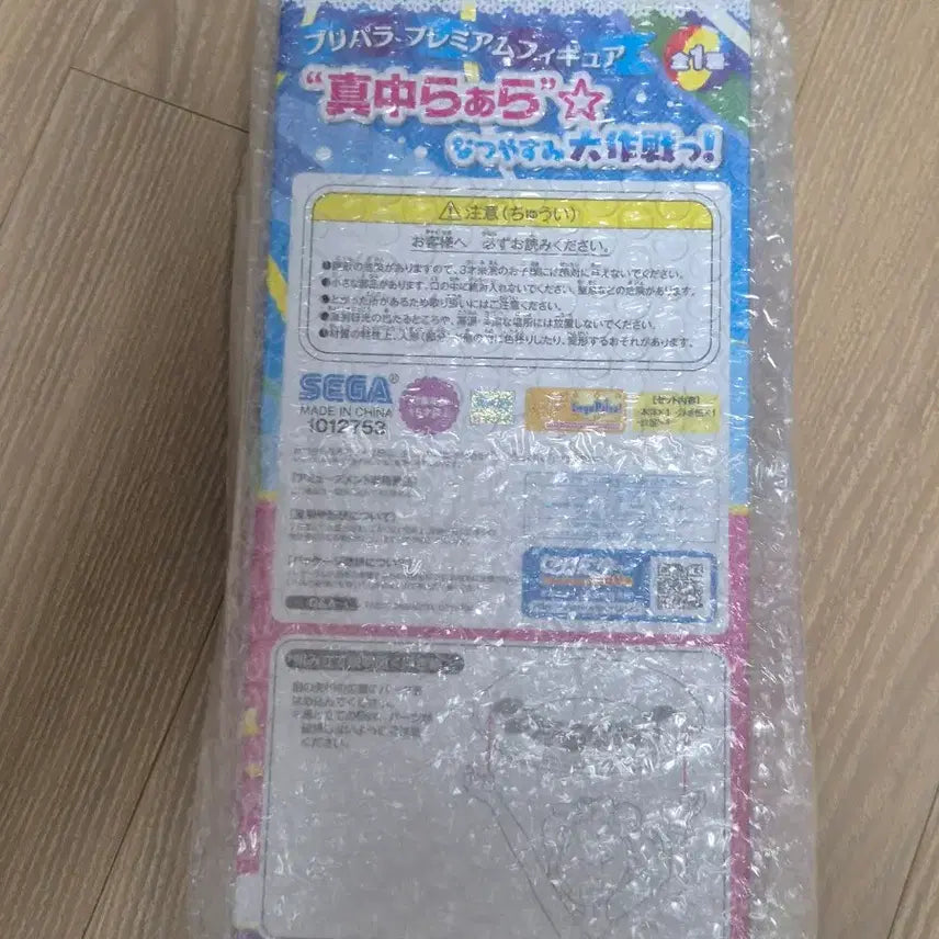 [BUNJANG] PriPara Lala Watermelon Swimsuit Classic Figure (Sealed) / 미개봉 프리파라 라라 수박 수영복 고전 피규어