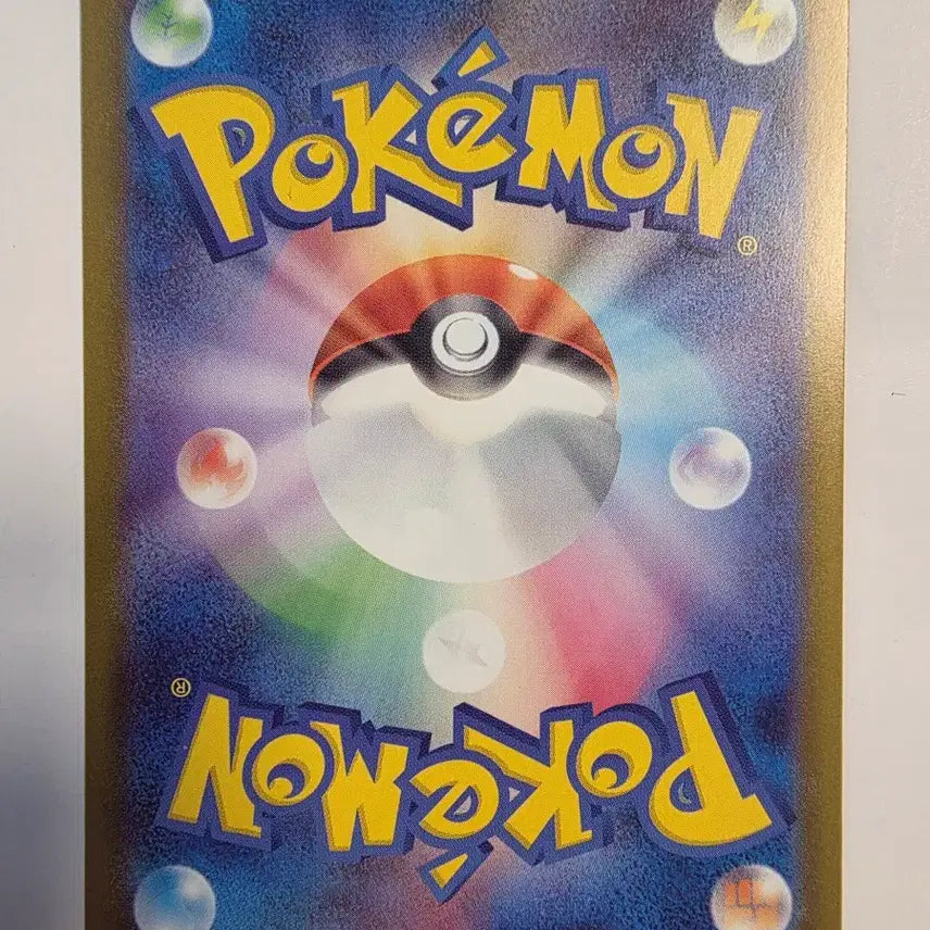 [BUNJANG] Pokemon Card Pikachu Sparkle 291/SV-P Japanese Promo / 포켓몬 카드 피카츄 프로모 291/SV-P 프로모 일본판