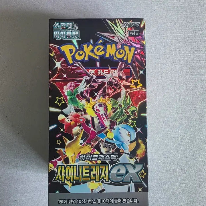 [BUNJANG] Pokemon TCG Shiny Treasure EX Box / 샤이니 트레저 박스