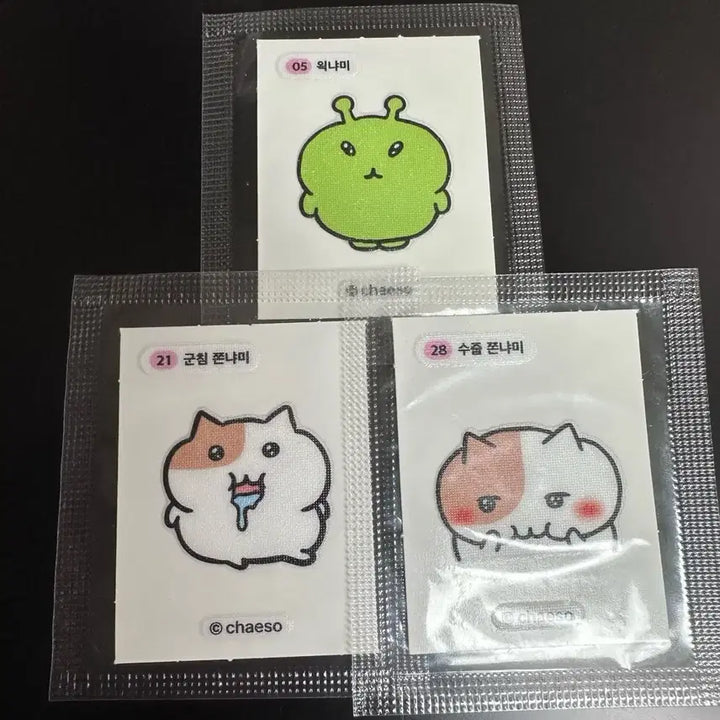 [BUNJANG] Jjonnyami Sticker Bundle Set / 쫀냐미 띠부씰 일괄
