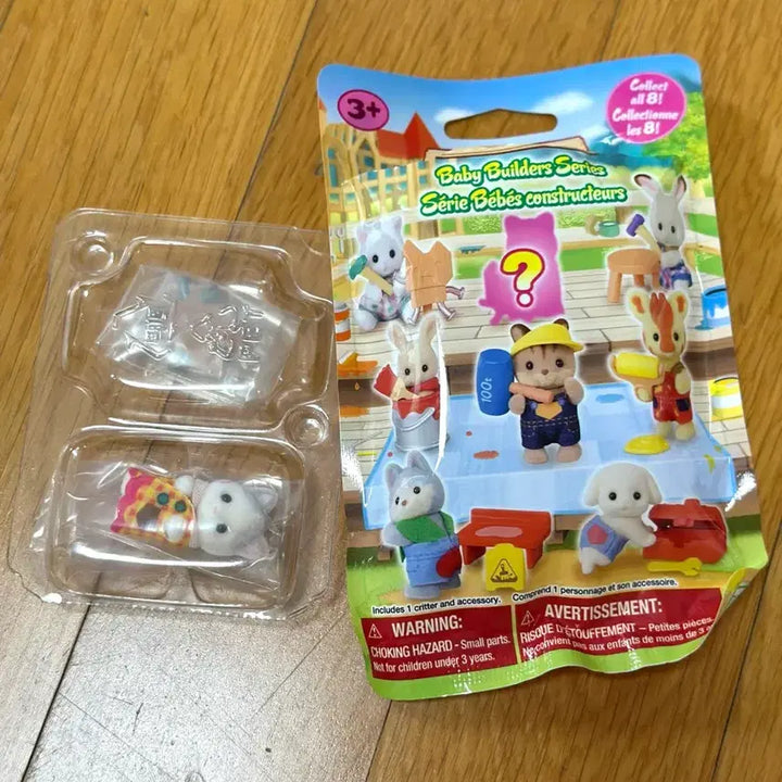 [BUNJANG] Sylvanian Families Blind Bag Secret Cat Figure / 실버니안 블라인드백 시크릿 고양이