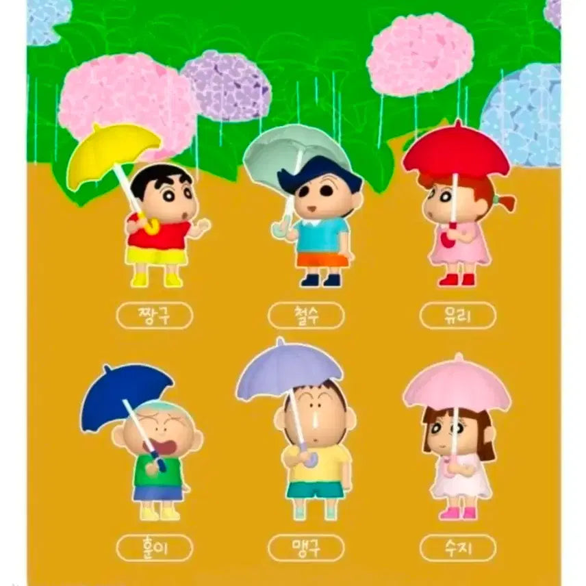 [BUNJANG] Shinchan Umbrella Figure Set (6 Types, Sealed) / 미개봉/우산 짱구 피규어 세트ㅡ6종 모두